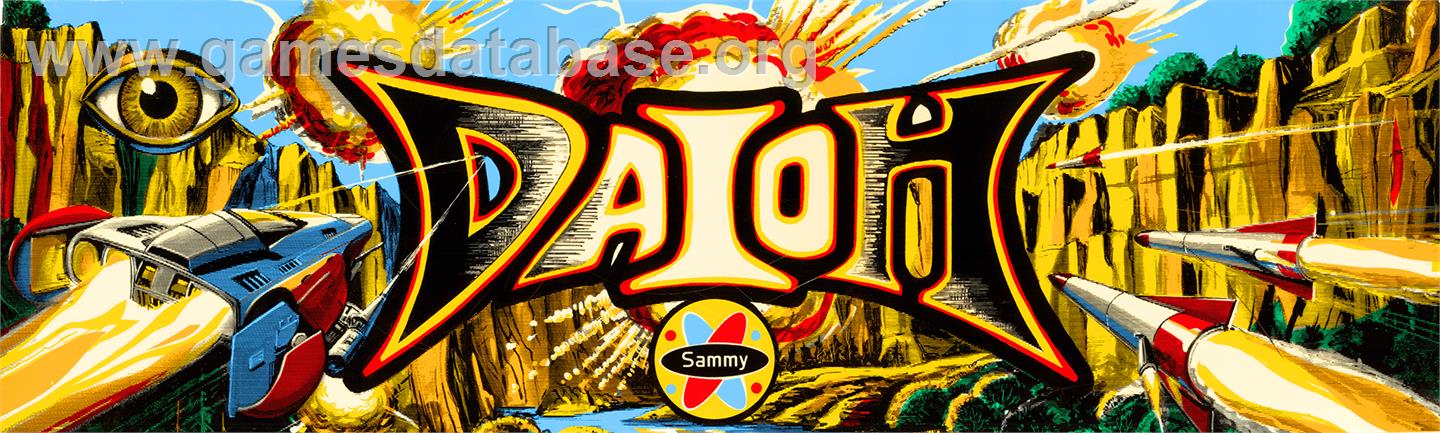 Daioh - Arcade - Artwork - Marquee