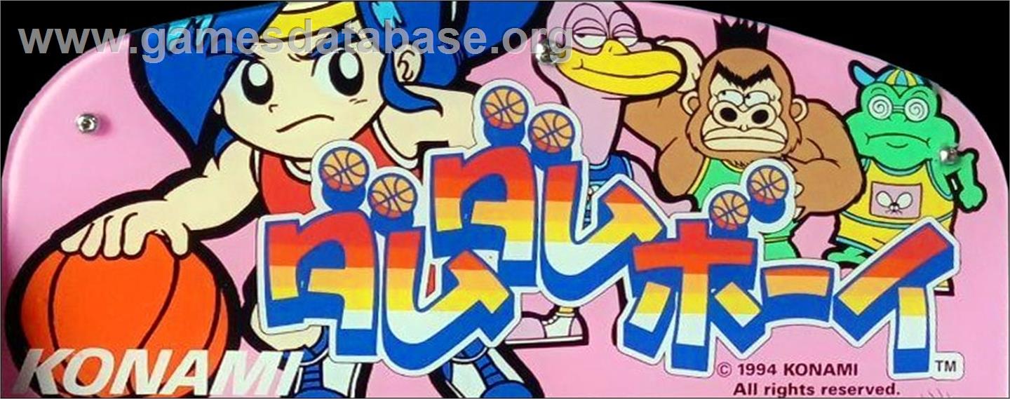 Dam Dam Boy - Arcade - Artwork - Marquee