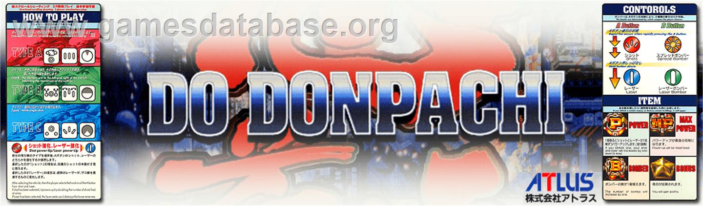 DoDonPachi - Arcade - Artwork - Marquee