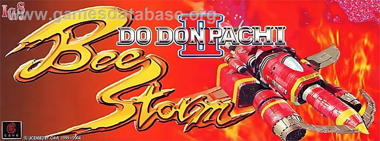 DoDonPachi II - Arcade - Artwork - Marquee