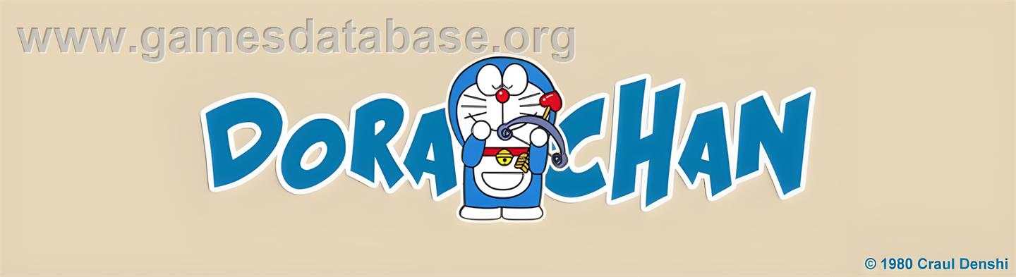 Dorachan - Arcade - Artwork - Marquee