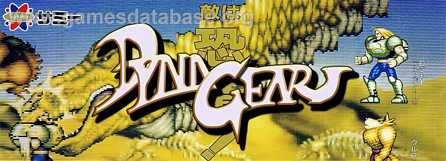Dyna Gear - Arcade - Artwork - Marquee