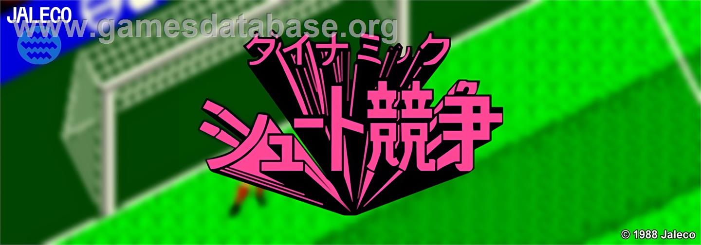 Dynamic Shoot Kyousou - Arcade - Artwork - Marquee