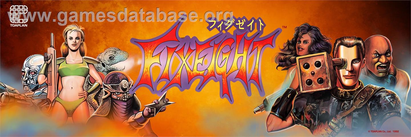 FixEight - Arcade - Artwork - Marquee