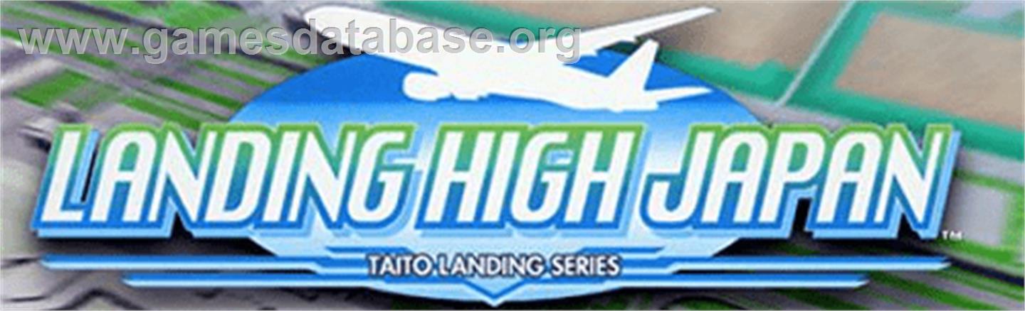 Landing High Japan - Arcade - Artwork - Marquee