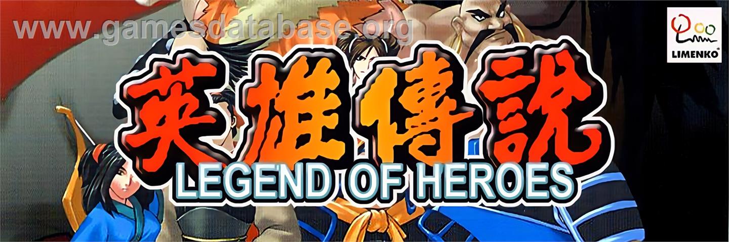Legend of Heroes - Arcade - Artwork - Marquee