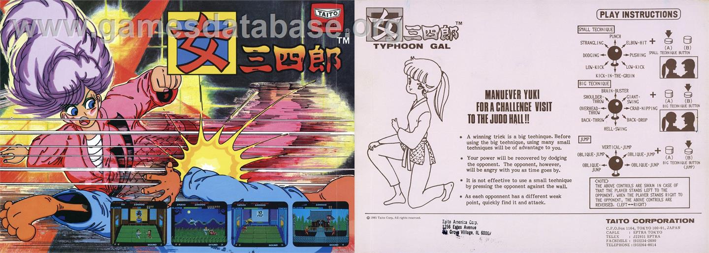 Onna Sansirou - Typhoon Gal - Arcade - Artwork - Marquee