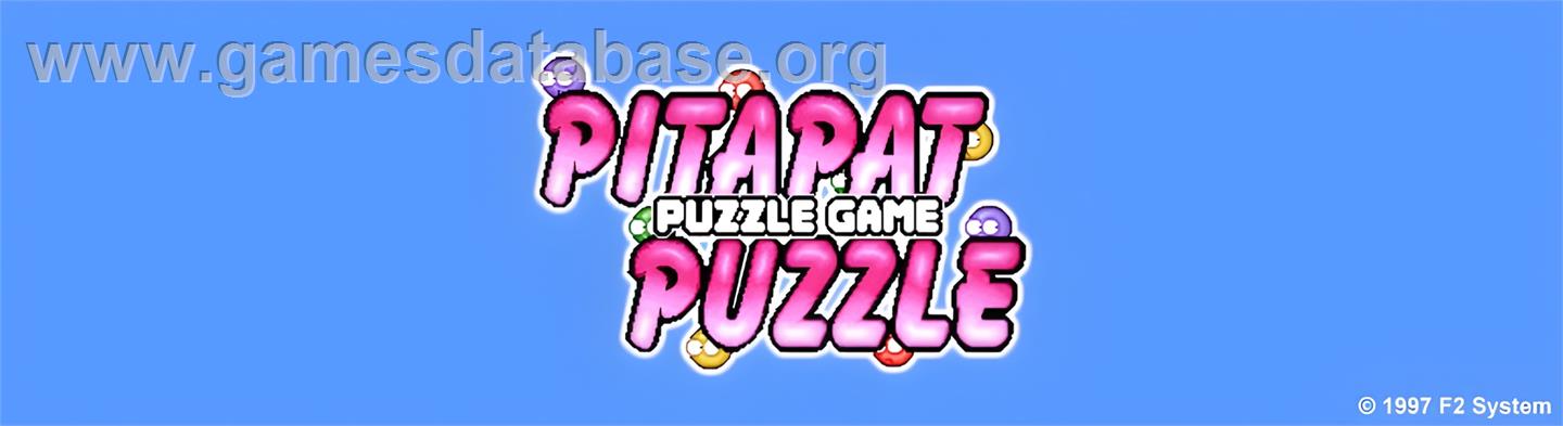 Pitapat Puzzle - Arcade - Artwork - Marquee