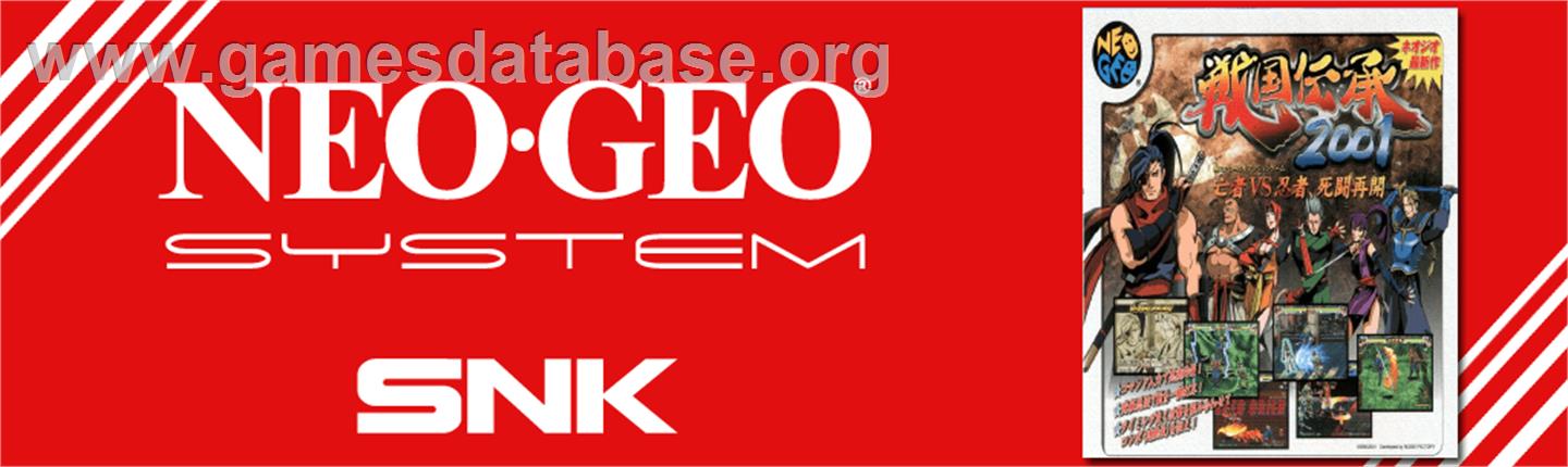 Sengoku 3 / Sengoku Densho 2001 - Arcade - Artwork - Marquee