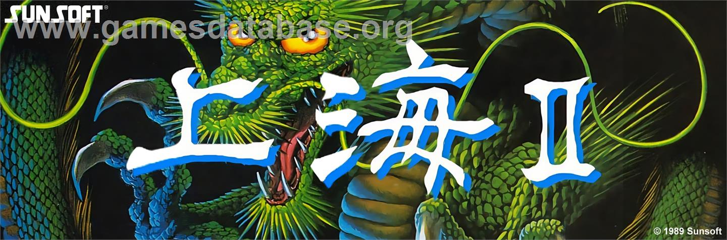 Shanghai II - Arcade - Artwork - Marquee