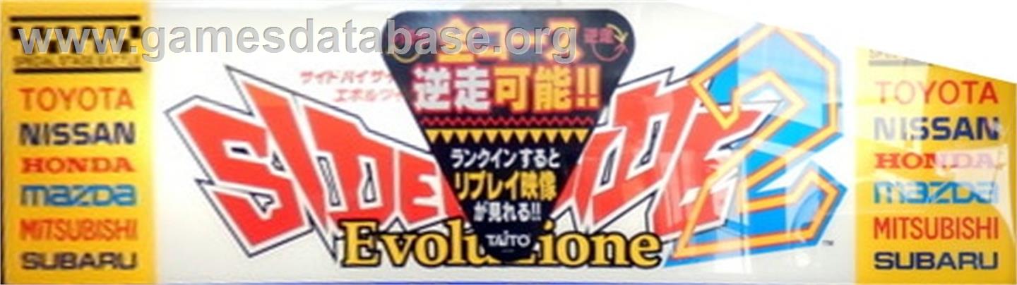 Side by Side 2 Evoluzione RR - Arcade - Artwork - Marquee