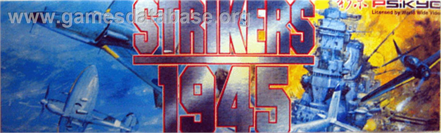 Strikers 1945 - Arcade - Artwork - Marquee