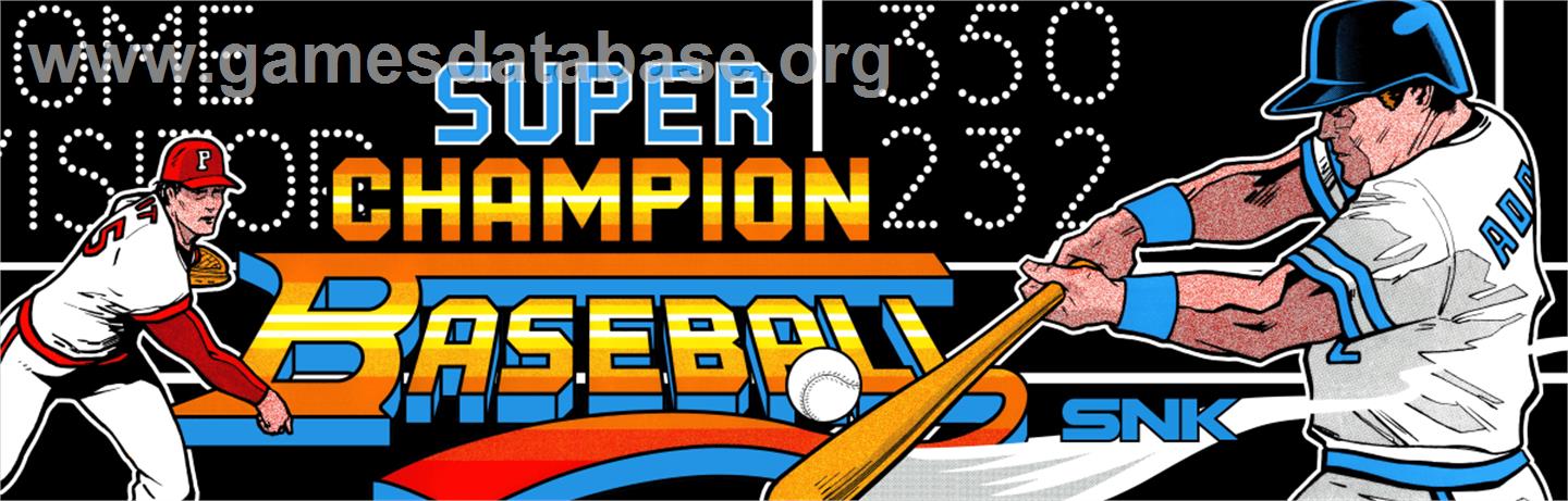 Super Champion Baseball - Arcade - Artwork - Marquee