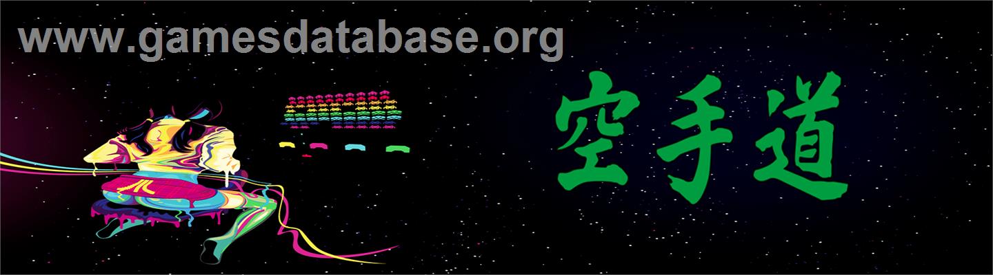 Taisen Karate Dou - Arcade - Artwork - Marquee
