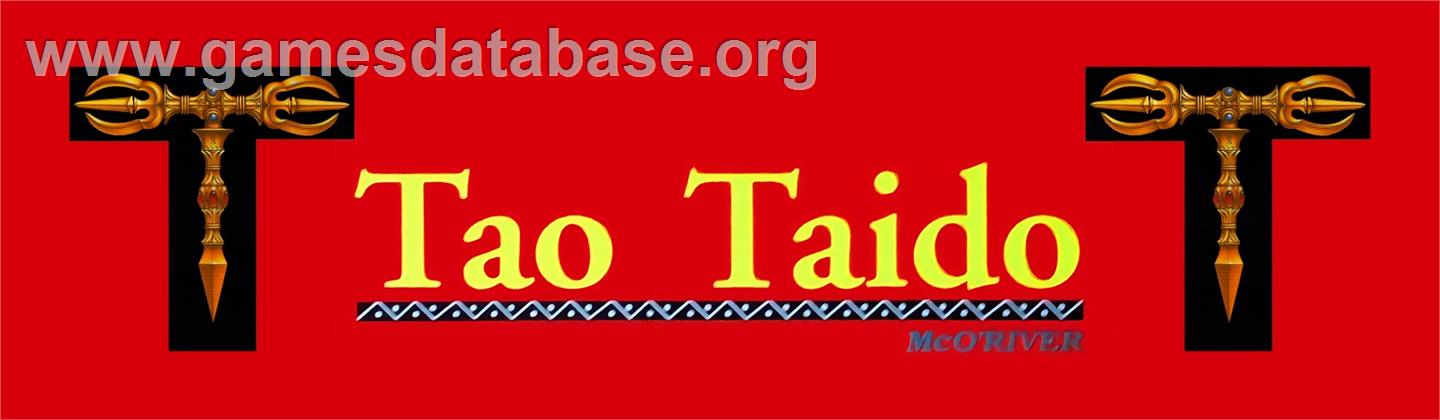 Tao Taido - Arcade - Artwork - Marquee