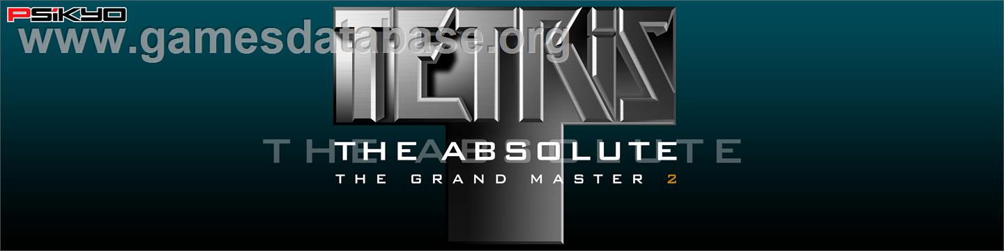 Tetris the Absolute The Grand Master 2 - Arcade - Artwork - Marquee