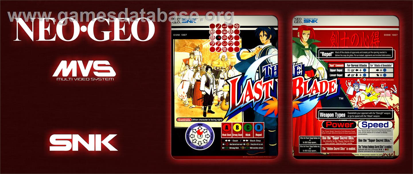 The Last Blade / Bakumatsu Roman - Gekka no Kenshi - Arcade - Artwork - Marquee