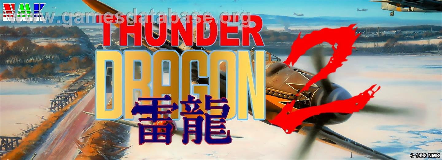 Thunder Dragon 2 - Arcade - Artwork - Marquee
