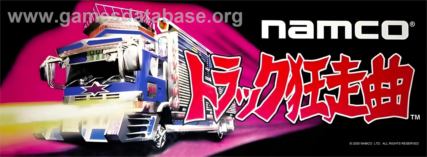 Truck Kyosokyoku - Arcade - Artwork - Marquee