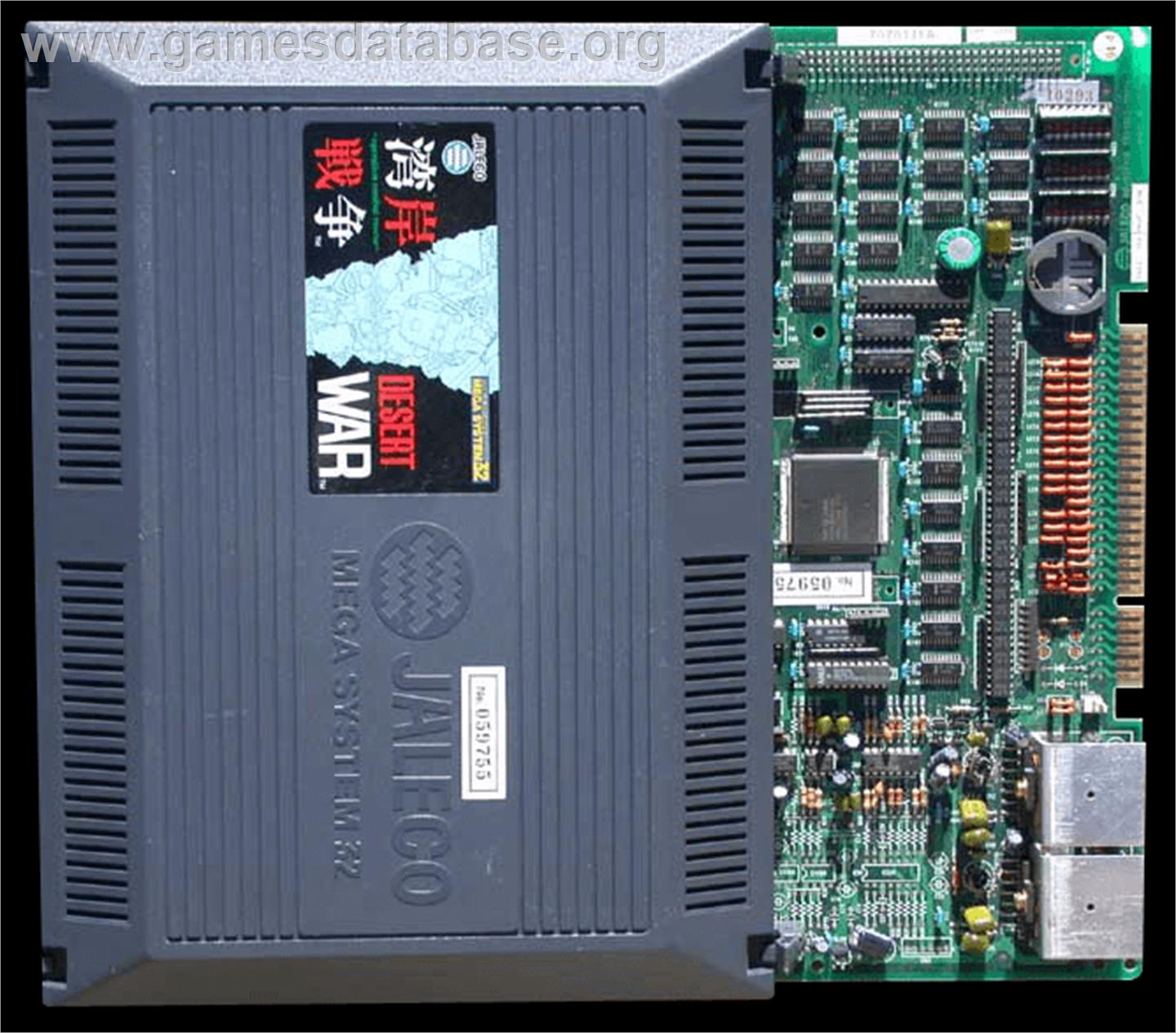 Desert War / Wangan Sensou - Arcade - Artwork - PCB