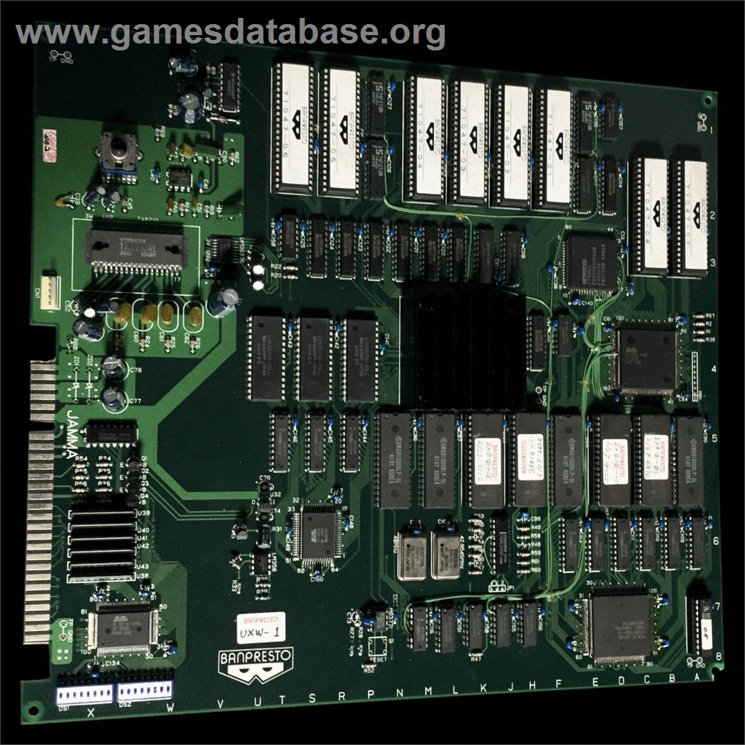 Ultra X Weapons / Ultra Keibitai - Arcade - Artwork - PCB