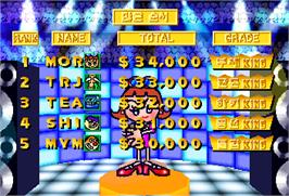 High Score Screen for DaeJeon! SanJeon SuJeon.