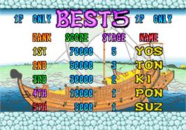 High Score Screen for Dharma Doujou.