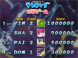 High Score Screen for Gunpey.