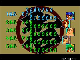 High Score Screen for Gyakuten!! Puzzle Bancho.