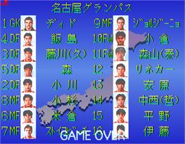 High Score Screen for J-League Soccer V-Shoot.