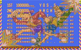 High Score Screen for Pang Pom's.