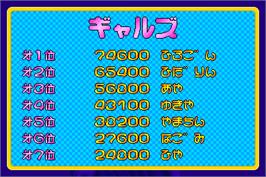 High Score Screen for Shisensho II.