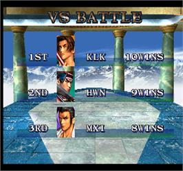 High Score Screen for Soul Calibur.