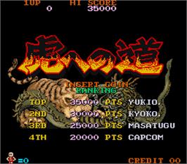 High Score Screen for Tora-he no Michi.