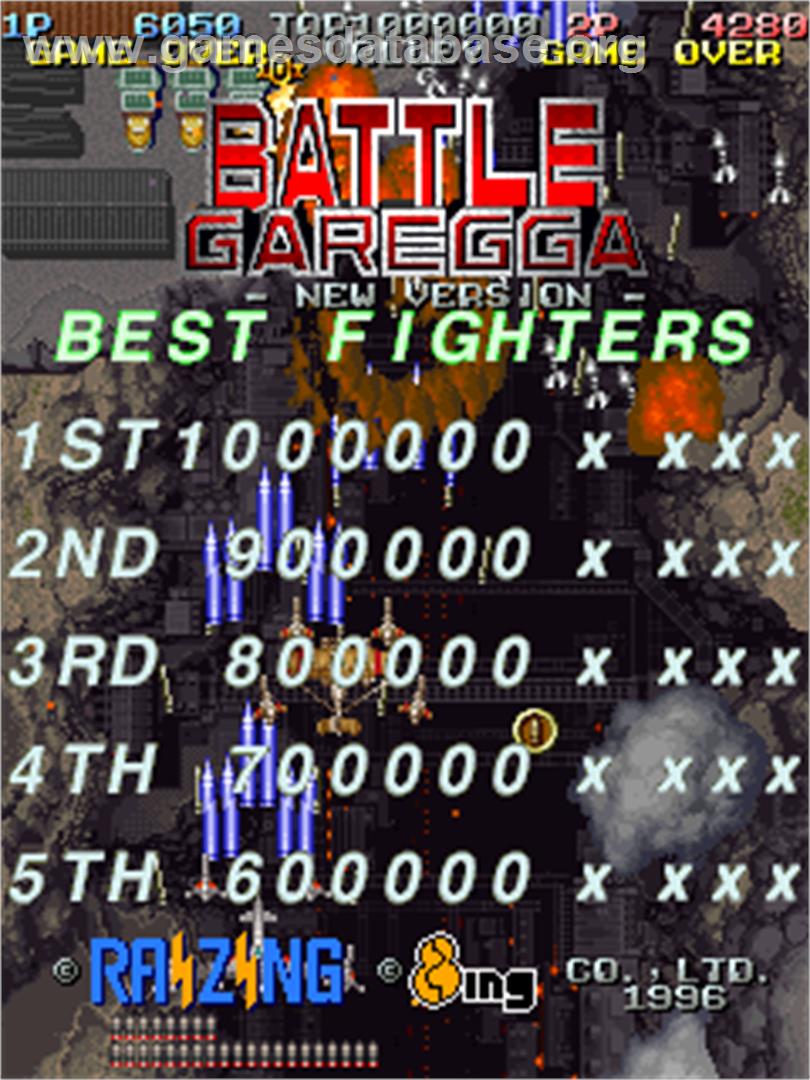 Battle Garegga - New Version - Arcade - Artwork - High Score Screen