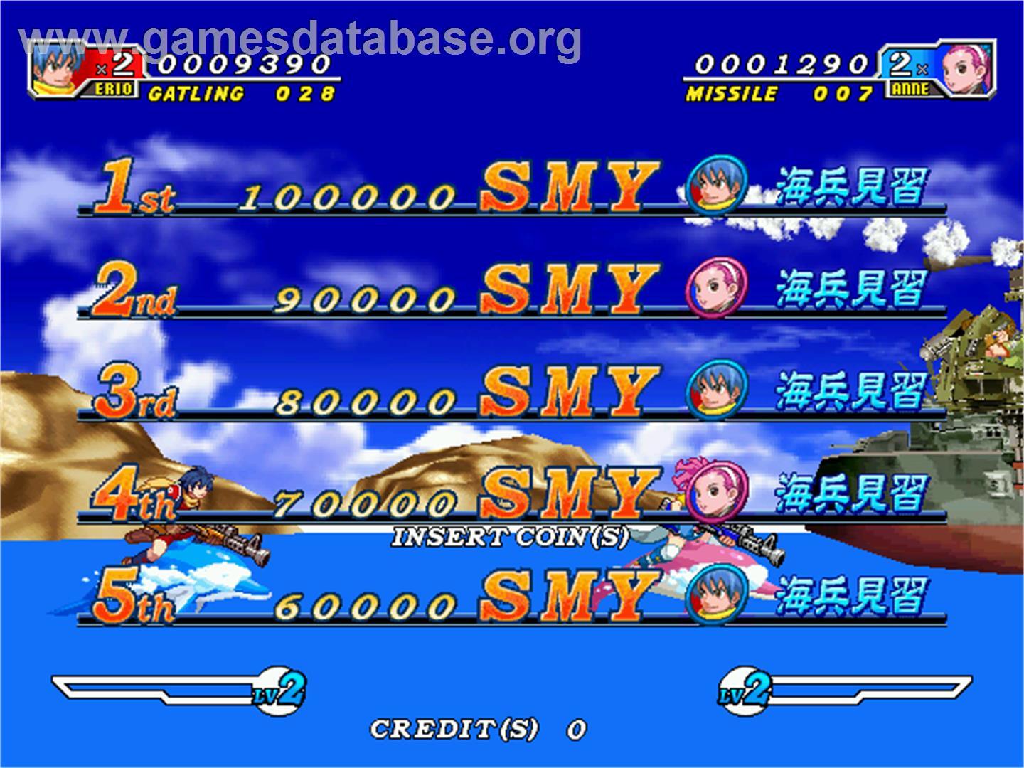 Dolphin Blue - Arcade - Artwork - High Score Screen