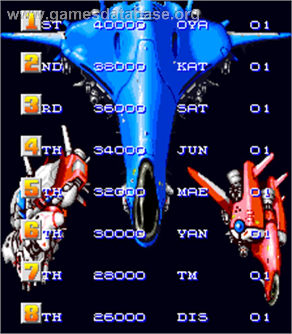 Final Star Force - Arcade - Artwork - High Score Screen