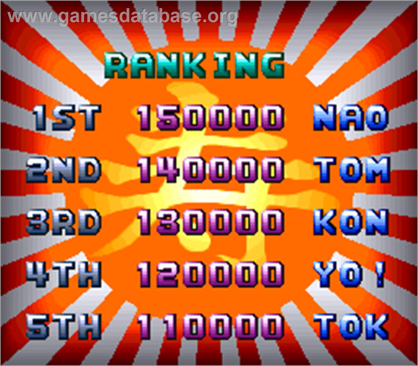 Fujiyama Buster - Arcade - Artwork - High Score Screen