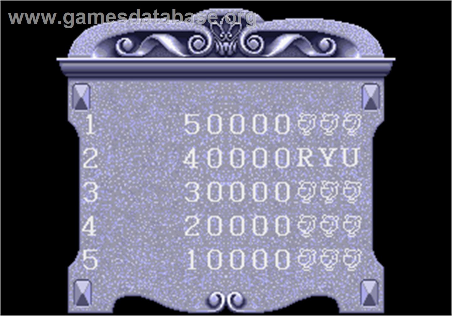 Magician Lord - Arcade - Artwork - High Score Screen