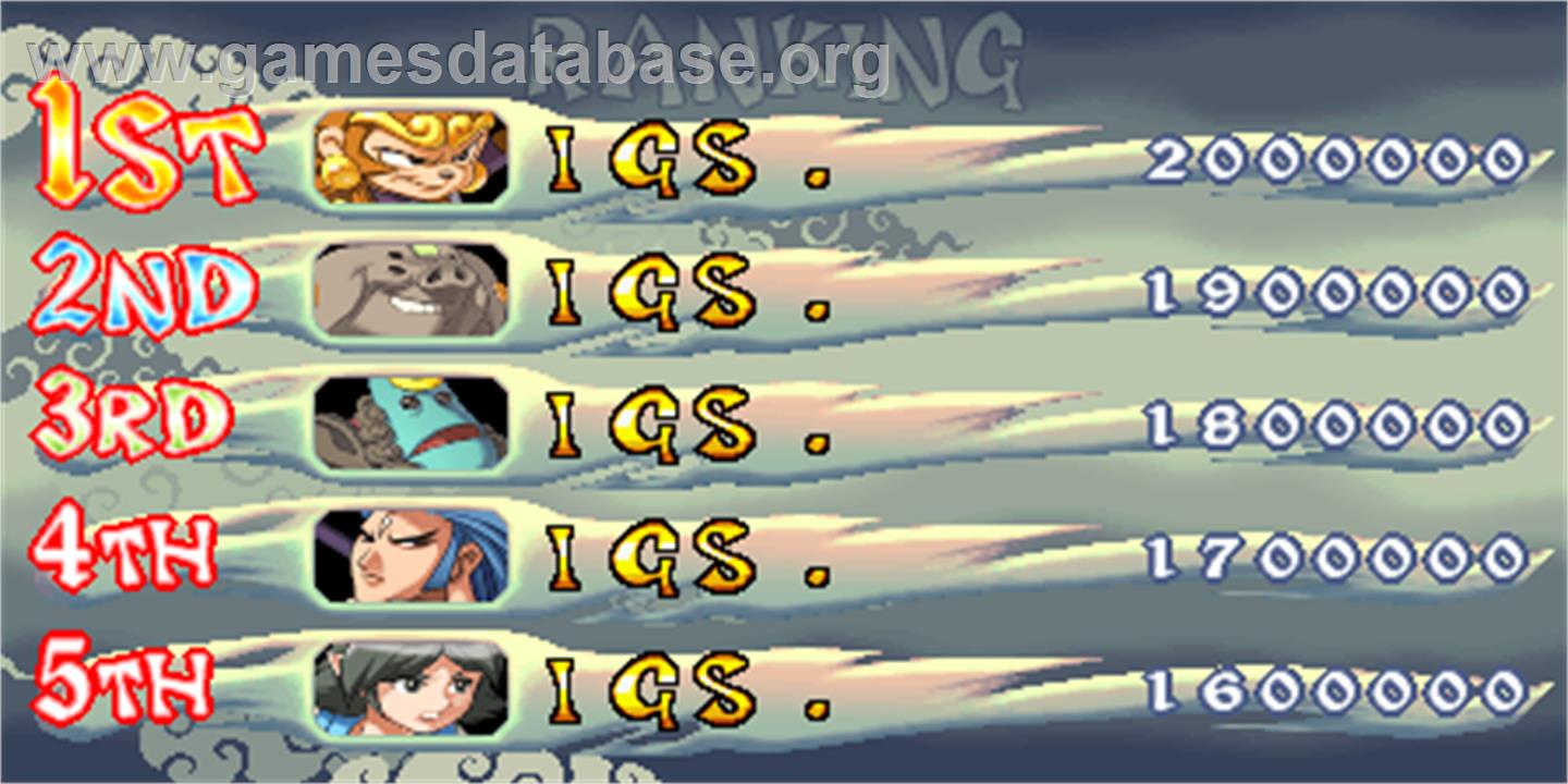 Oriental Legend 2 - Arcade - Artwork - High Score Screen