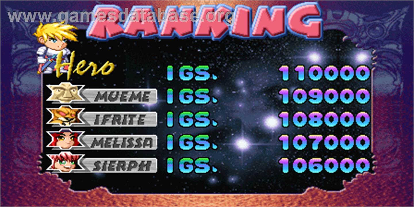 Puzzle Star - Arcade - Artwork - High Score Screen