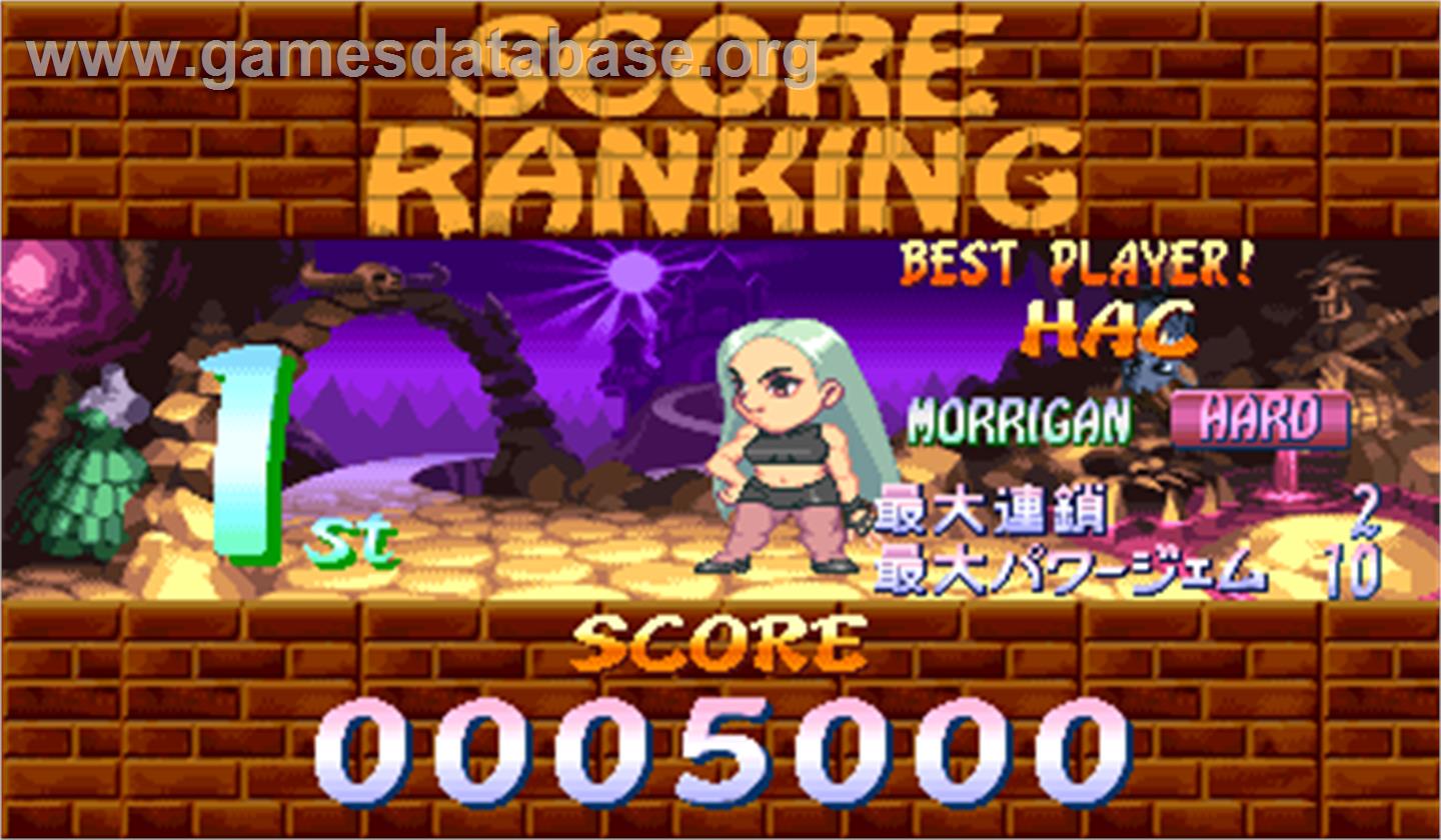 Super Puzzle Fighter II X - Arcade - Artwork - High Score Screen