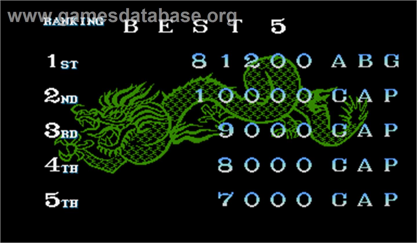 Tenchi wo Kurau - Arcade - Artwork - High Score Screen
