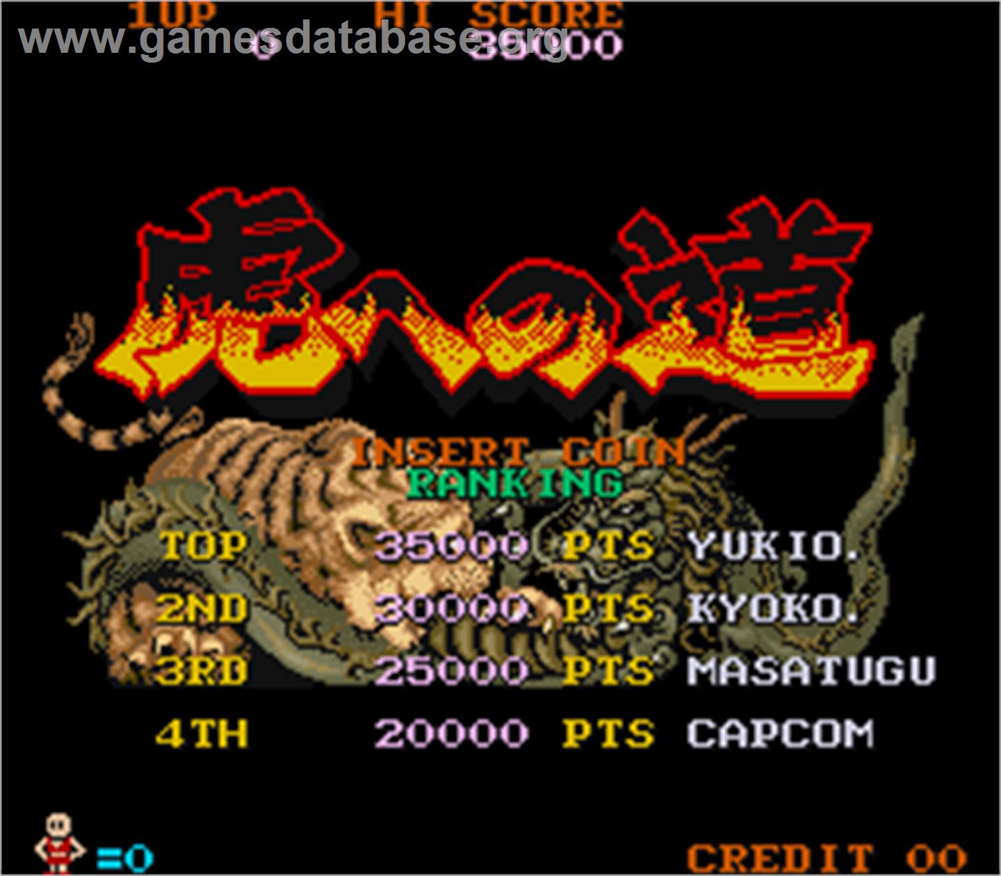 Tora-he no Michi - Arcade - Artwork - High Score Screen