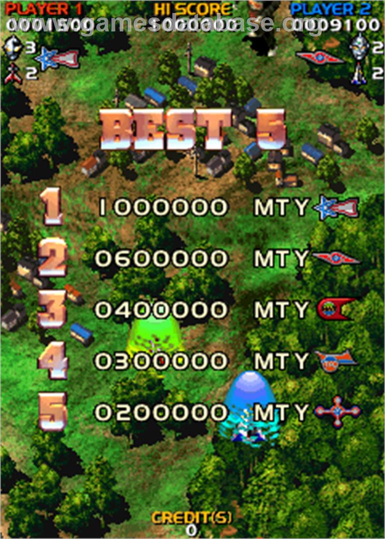 Ultra X Weapons / Ultra Keibitai - Arcade - Artwork - High Score Screen