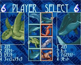 Select Screen for Aquarium.