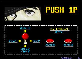 Select Screen for Ashita no Joe.