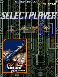 Select Screen for Battle Garegga.