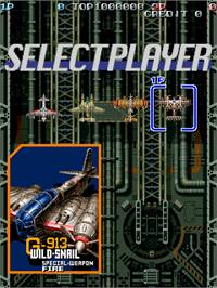 Select Screen for Battle Garegga - Type 2.