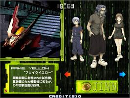 Select Screen for Chaos Field.